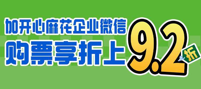 都适合的沉浸式戏剧杀-海上倒计时等你！澳门新葡京网站海上颜团新成员！EI(图1)