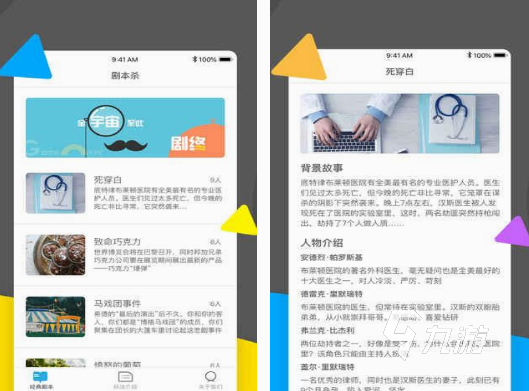 的 2025受欢迎的集体游戏盘点澳门新葡京入口集体游戏有哪些好玩(图1)
