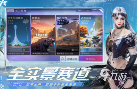 的 2025受欢迎的集体游戏盘点澳门新葡京入口集体游戏有哪些好玩(图4)