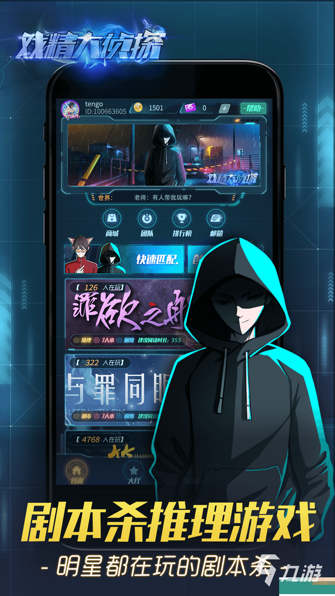 025 烧脑破案解谜游戏大全澳门新葡京破案类游戏推荐2(图3)