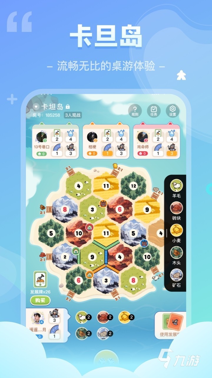 025 烧脑破案解谜游戏大全澳门新葡京破案类游戏推荐2(图4)