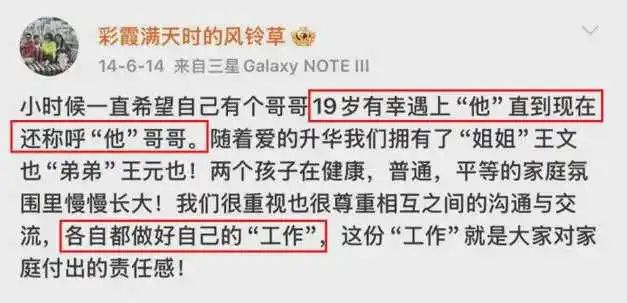 门故事：从风光无限到一地鸡毛澳门新葡京网页华谊家族的豪(图4)