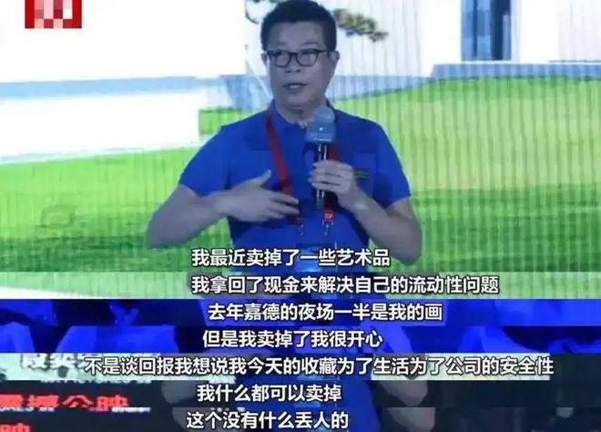 门故事：从风光无限到一地鸡毛澳门新葡京网页华谊家族的豪(图8)