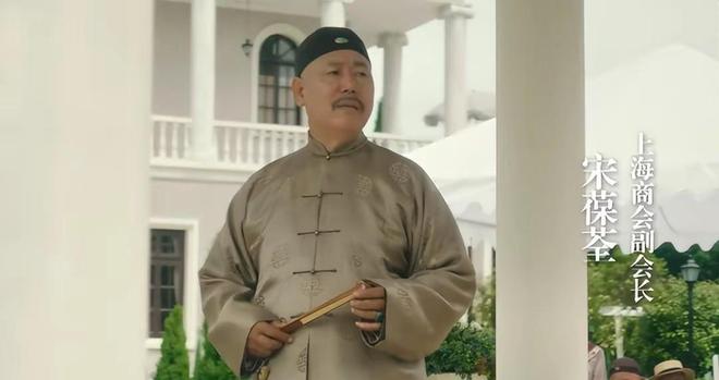评如潮连追8集被吴越李成儒惊艳新葡京娱乐《人生若如初见》好(图5)