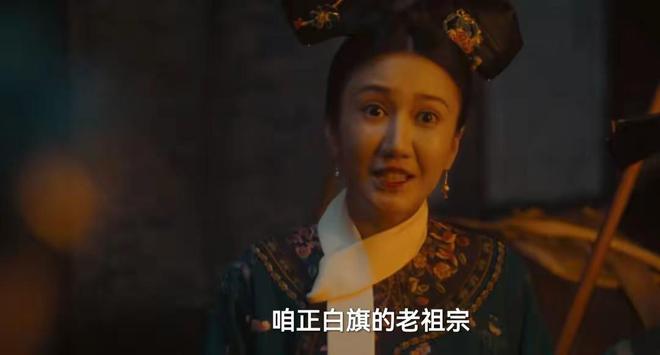 评如潮连追8集被吴越李成儒惊艳新葡京娱乐《人生若如初见》好(图7)