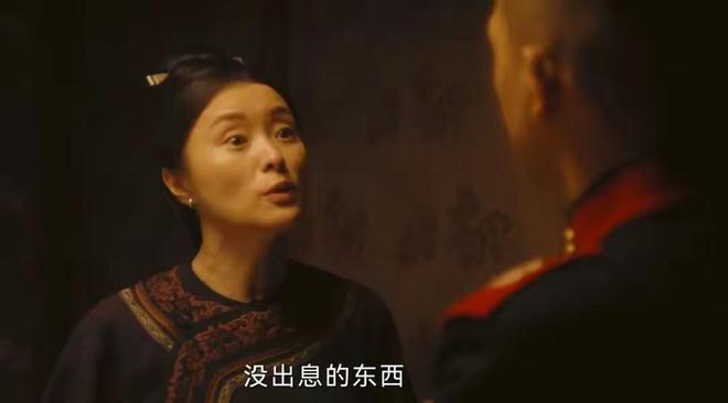 评如潮连追8集被吴越李成儒惊艳新葡京娱乐《人生若如初见》好(图6)