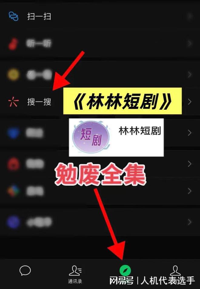 村风光》全集完整版合集后续澳门新葡京入口《女婿回乡全(图3)