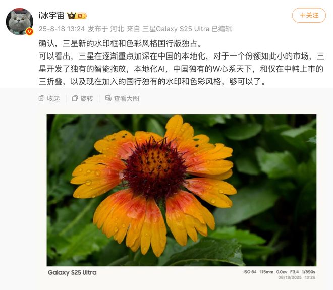 ne 18 或无缘明年发布李想请卡车师傅吃饭：现实中不碰了澳门新葡京早报｜特斯拉发布六座版 Model YiPho(图10)