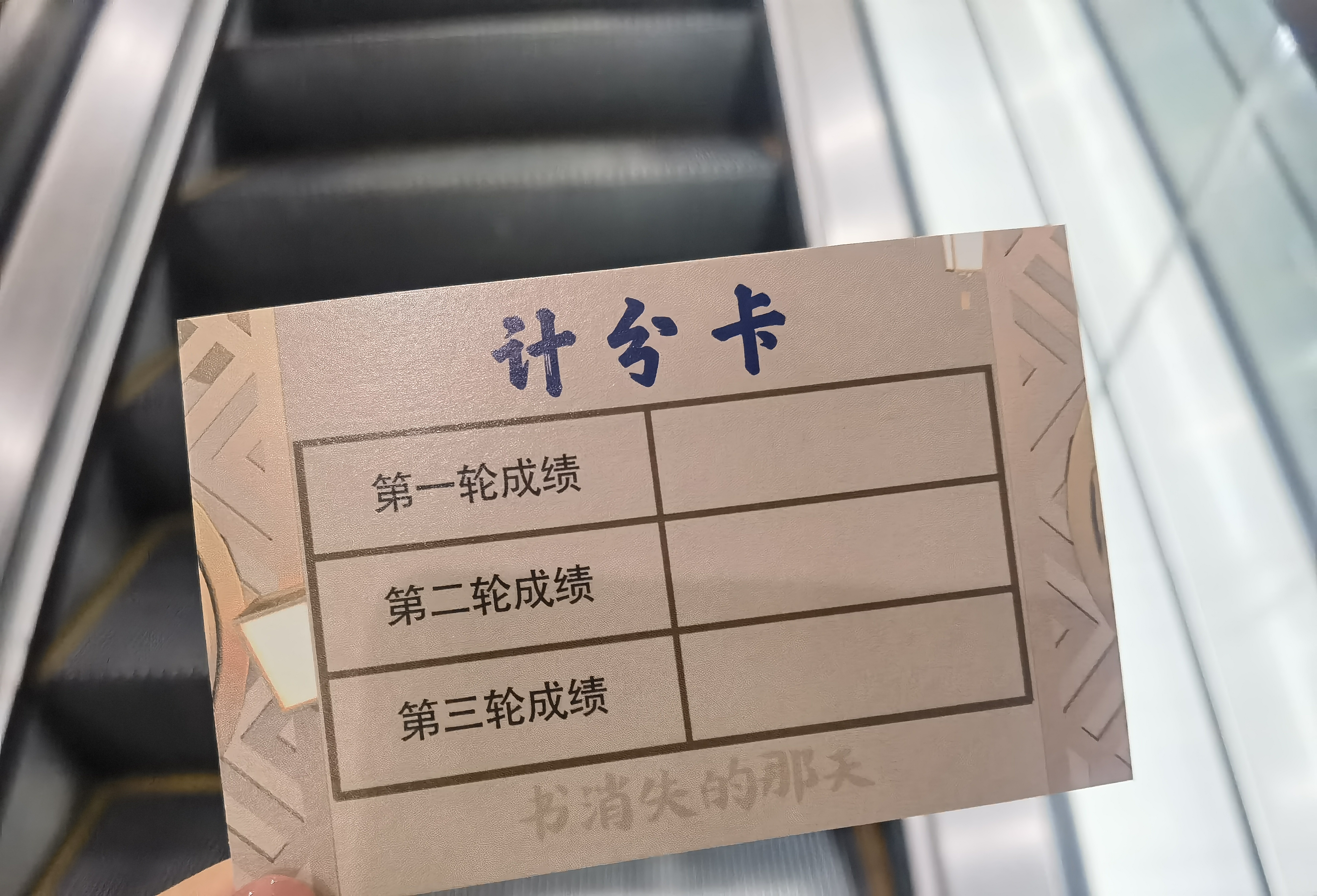 本杀 济南市图书馆玩跨界！澳门新葡京网站图书馆×剧(图2)