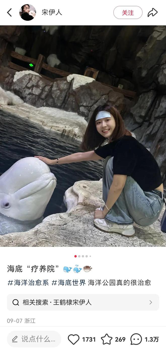 无辜遭网暴连夜删评不一定是心虚新葡京于朦胧去世第3天宋伊人(图4) 无辜遭网暴连夜删评不一定是心虚新葡京于朦胧去世第3天宋伊人(图4)