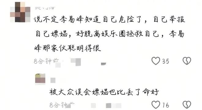 无辜遭网暴连夜删评不一定是心虚新葡京于朦胧去世第3天宋伊人