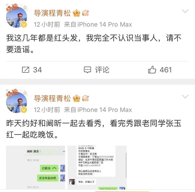无辜遭网暴连夜删评不一定是心虚新葡京于朦胧去世第3天宋伊人(图12) 无辜遭网暴连夜删评不一定是心虚新葡京于朦胧去世第3天宋伊人(图12)