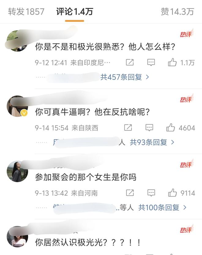 无辜遭网暴连夜删评不一定是心虚新葡京于朦胧去世第3天宋伊人(图13) 无辜遭网暴连夜删评不一定是心虚新葡京于朦胧去世第3天宋伊人(图13)