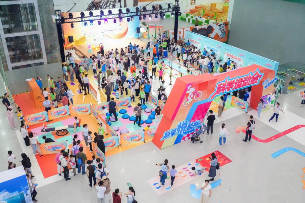 科技馆”掀起大众科普新热潮新葡京娱乐场app“夜探(图4) 科技馆”掀起大众科普新热潮新葡京娱乐场app“夜探(图4)